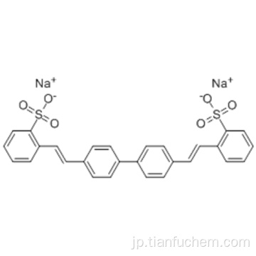 ベンゼンスルホン酸、2,2 &#39; - （[1,1&#39;-ビフェニル] -4,4&#39;-ジイルジ-2,1-エテンジイル）ビス - 、ナトリウム塩（1：2）CAS 27344-41-8